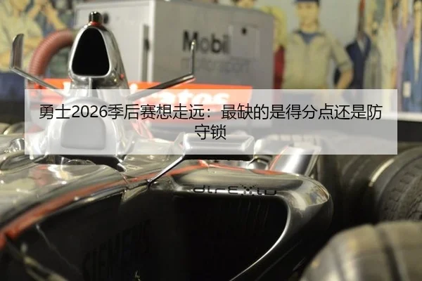 yong-shi-ji-hou-sai-xiang-zou-yuan-zui-que-de-shi-de-fen-dian-hai-shi-fang-shou-suo-2-785.jpg