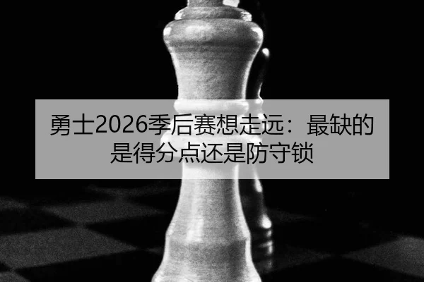 yong-shi-ji-hou-sai-xiang-zou-yuan-zui-que-de-shi-de-fen-dian-hai-shi-fang-shou-suo-3-599.jpg